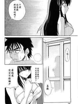 [DISTANCE] my sister_196[1]